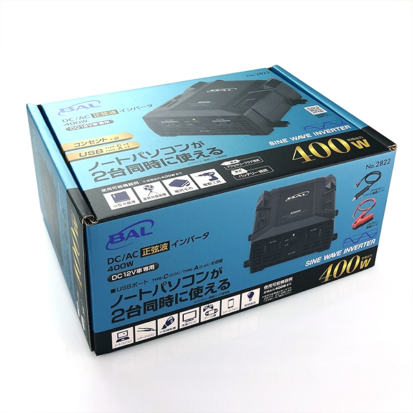 DC/AC正弦波インバータ400W_メイン5