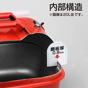 ガソリン携行缶 5L_メイン3