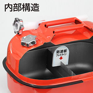 ガソリン携行缶 20L_メイン3