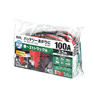 ブースターケーブル　12V/24V・100A・3.5m