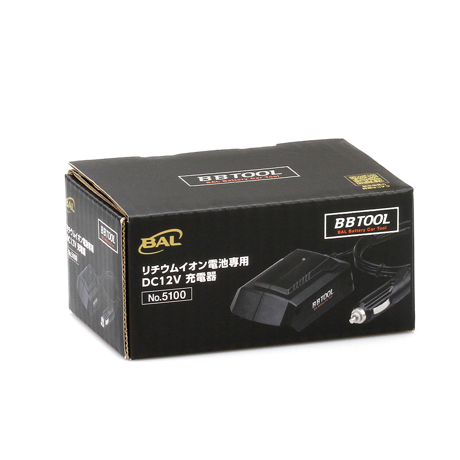 ［BBTOOL］リチウムイオン電池専用 DC12V充電器_メイン3