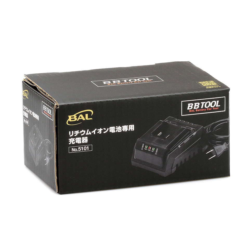 ［BBTOOL］リチウムイオン電池専用 充電器_メイン3