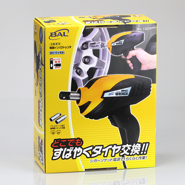 自動車用　電動インパクトレンチ_メイン6