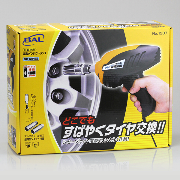 自動車用　電動インパクトレンチ_メイン5