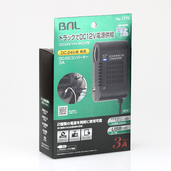 DC/DCコンバーター　3A_メイン5