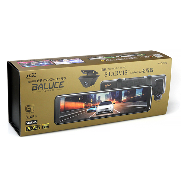 前後録画ドライブレコーダーミラーBALUCE III（バルーチェIII）_メイン6