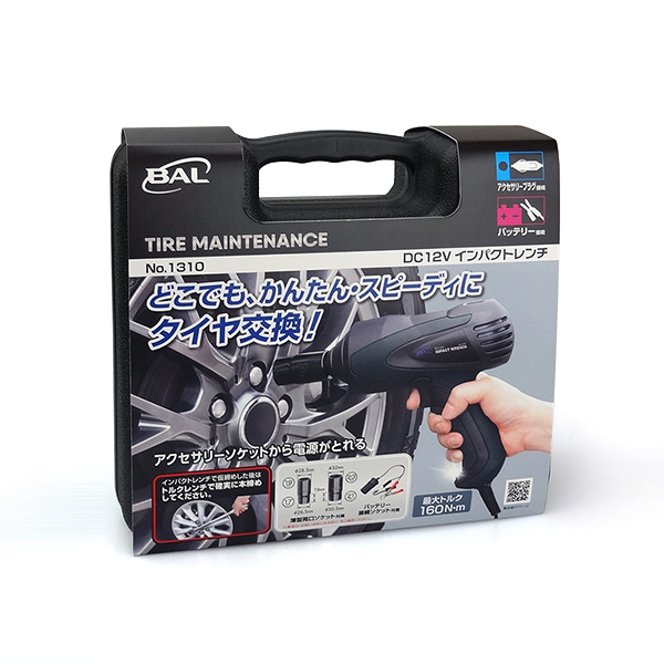 DC12V インパクトレンチ_メイン6