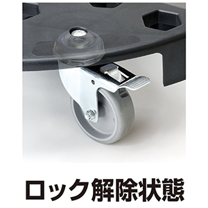 タイヤドーリー_メイン5