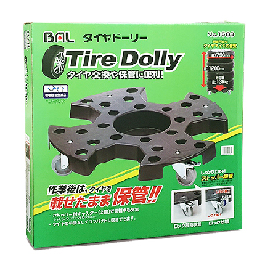 タイヤドーリー_メイン8