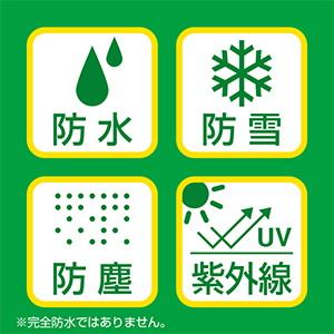 タイヤ保護カバーM_メイン5