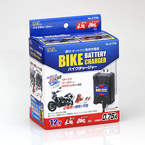 バイクチャージャー_メイン7