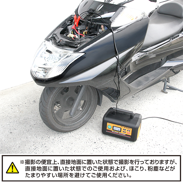 12V/24Vバッテリー充電器　BALSTAR CHARGER_メイン10