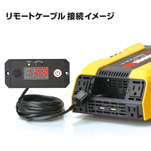 DC/ACインバーター1500W_メイン6