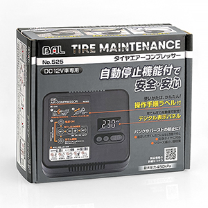 タイヤエアーコンプレッサー_メイン10