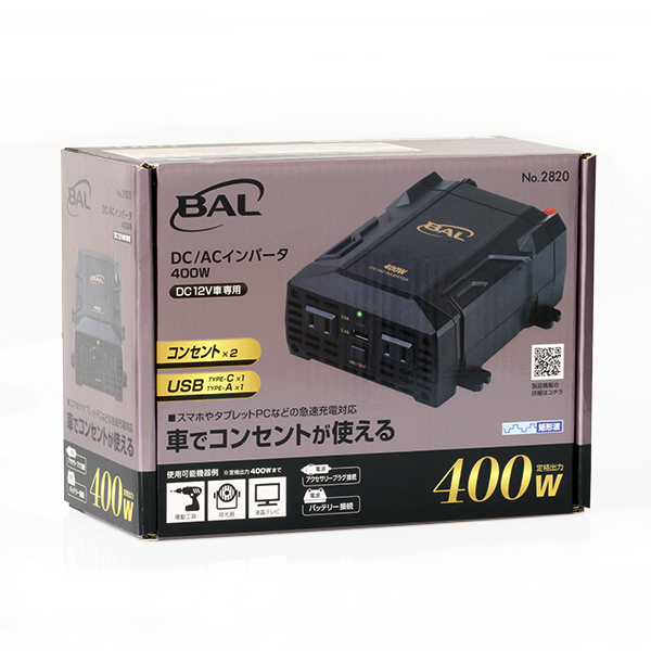 DC/ACインバータ 400W_メイン7