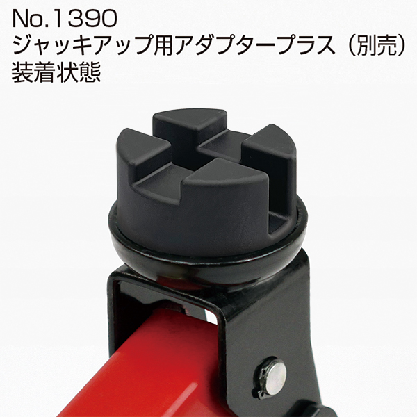 油圧式 フロアジャッキ 2トン_メイン3
