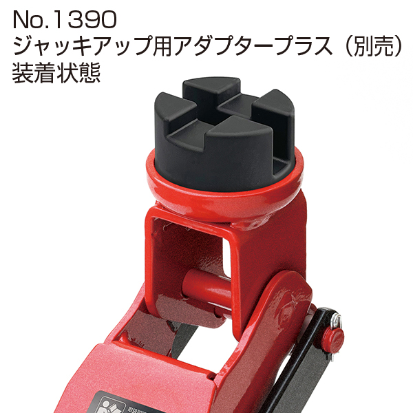油圧式 フロアジャッキ 2.5トン_メイン4