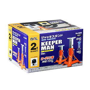 ジャッキスタンド　キーパーマン 2トン用【ローダウン車対応】_メイン5