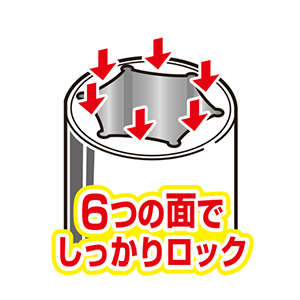 アルミホイール対応ソケット 19mm_メイン5