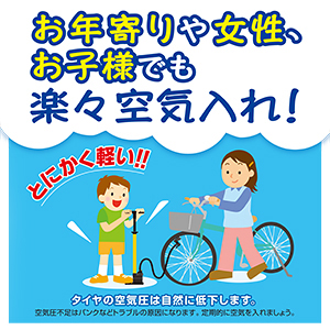 ポンピィ（イエロー）_メイン8