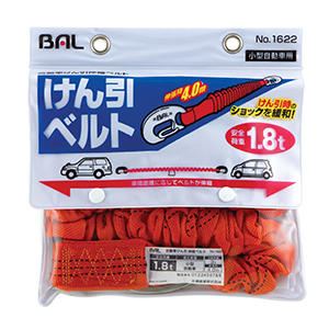 けん引伸縮ベルト　1.8トン_メイン3
