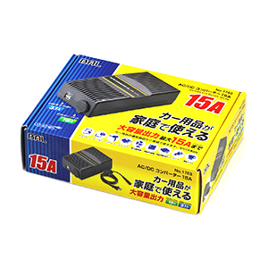 AC/DCコンバーター 15A_メイン7