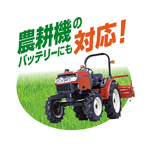 12V/24Vバッテリー充電器　BALSTAR CHARGER_メイン13