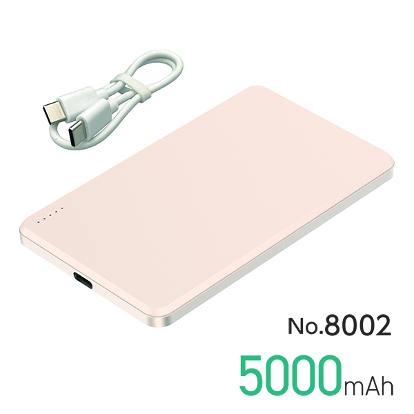準固体モバイルバッテリー5000mAh PG