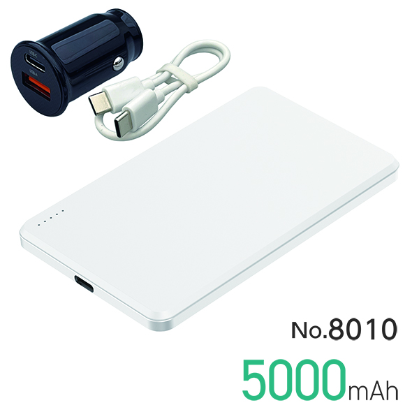 準固体モバイルバッテリー5000mAh DC12V付 WH