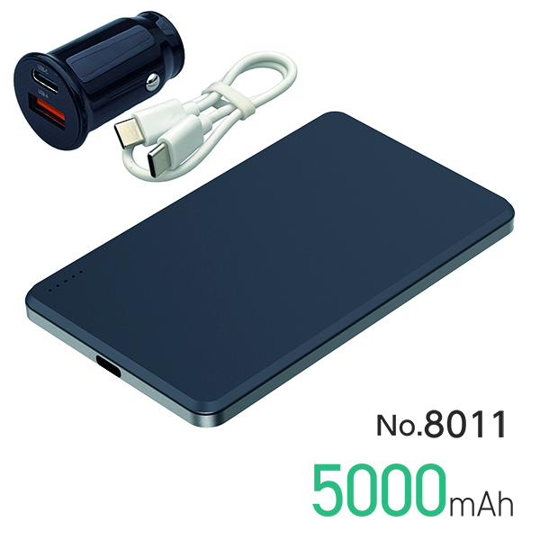 準固体モバイルバッテリー5000mAh DC12V付 BK