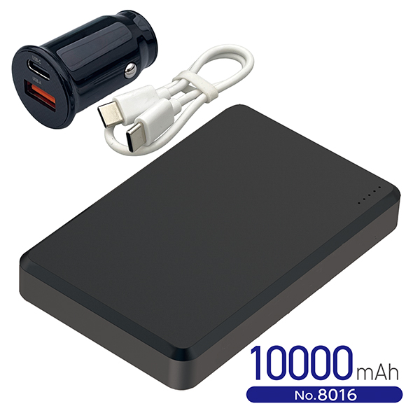 準固体モバイルバッテリー10000mAh MAG DC12V付 BK_メイン2